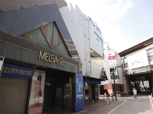 MELSA・2(メルサ2)
